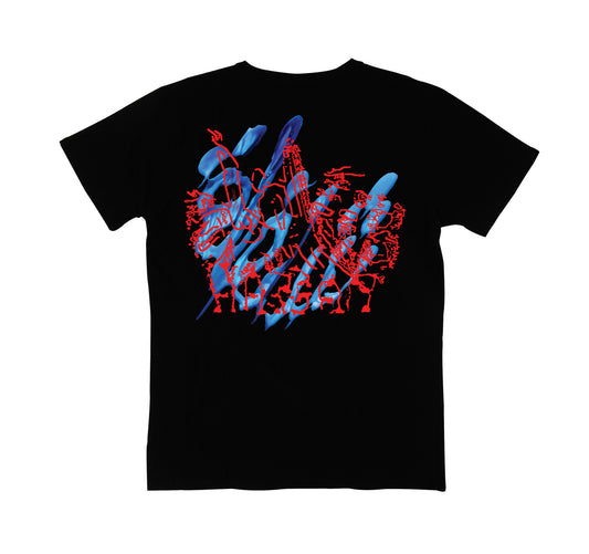 Shalfata by Hassan Abou Alam x YUKU x UNTY T shirt