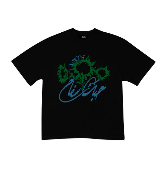 حبك سفاح T-Shirt
