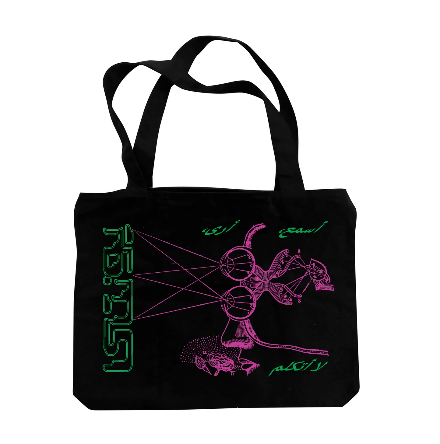 Altered Senses Tote Bag