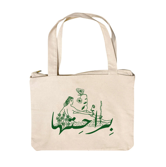 The Virtue and Vice Green Tote Bag