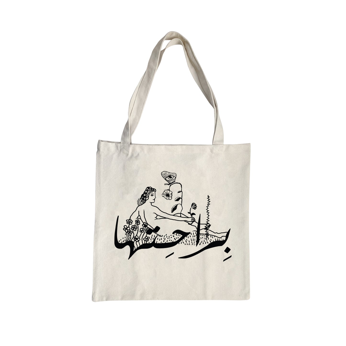 براحتها Tote Bag
