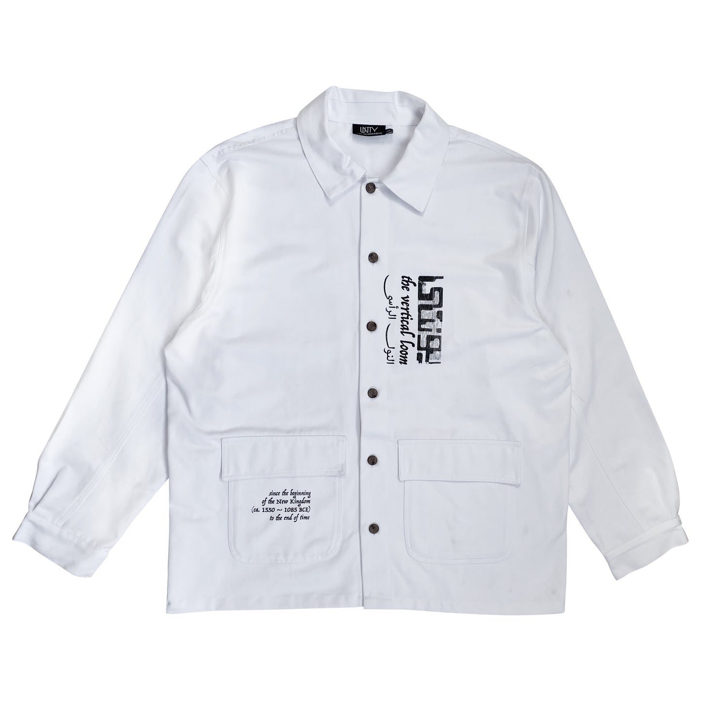 White Vertical Loom Jacket