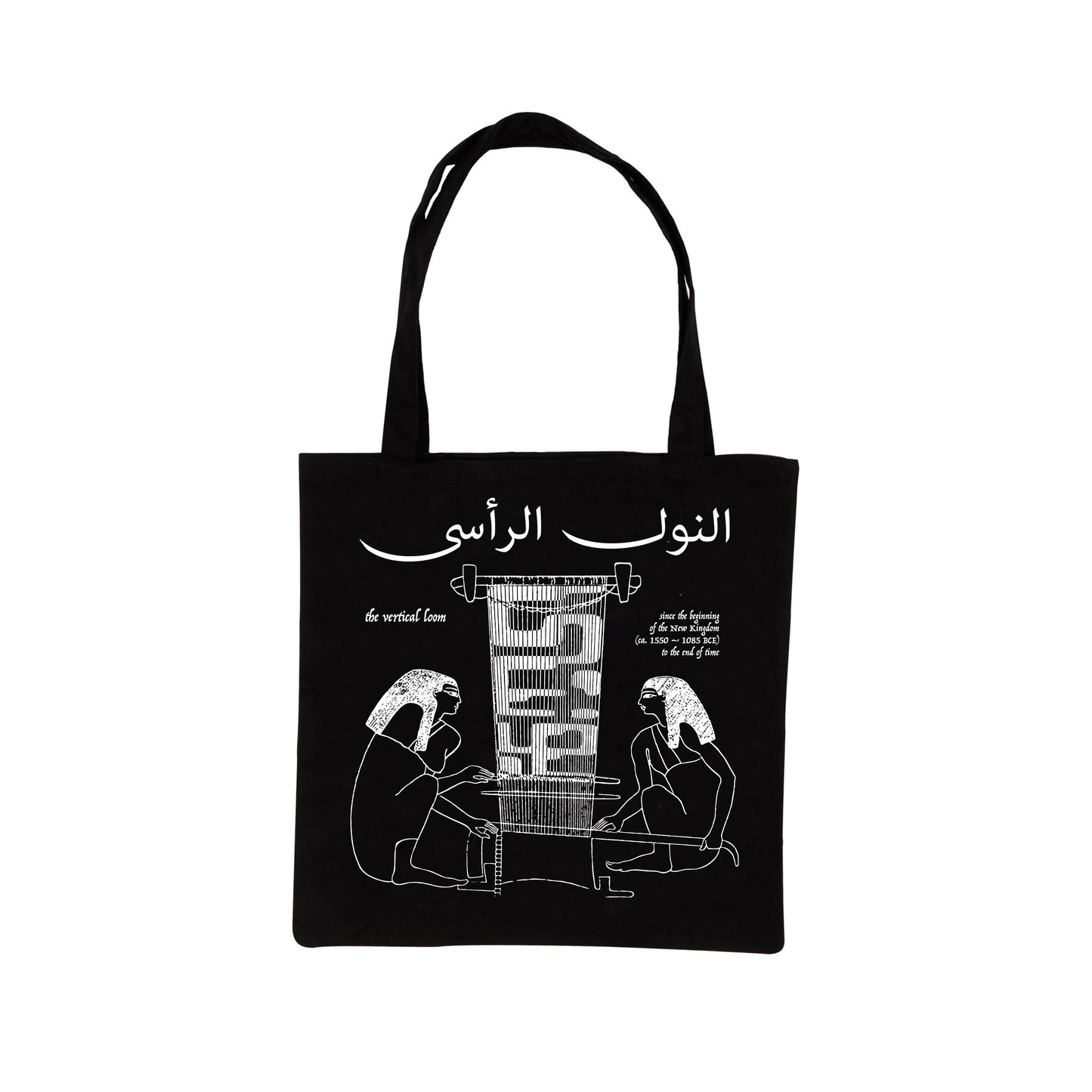 Vertical Loom Tote Bag