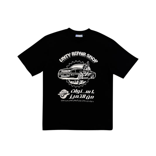 UNTY Repair Shop T Shirt