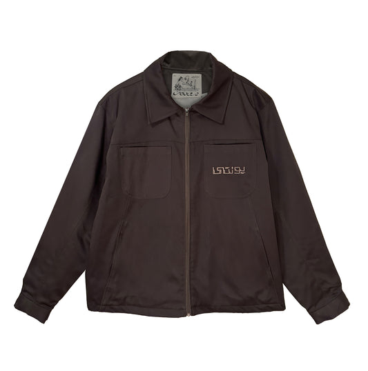 Olive Green Staff Jacket V.3