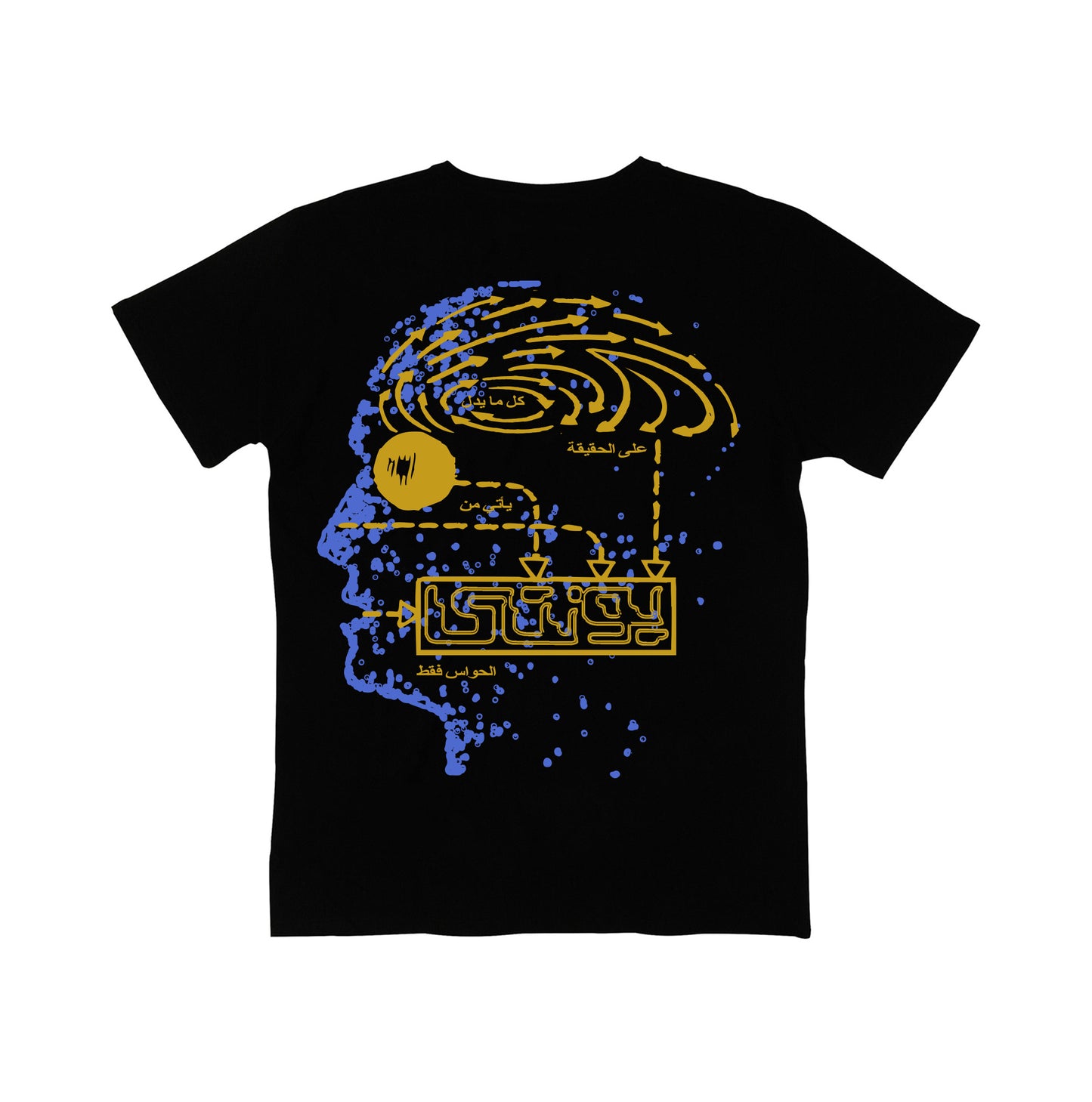Senses Black T Shirt