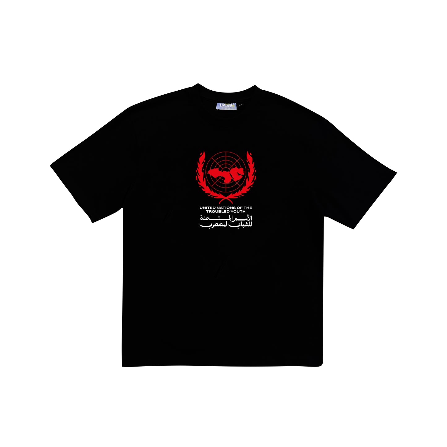 United Nations of the Troubled Youth T Shirt