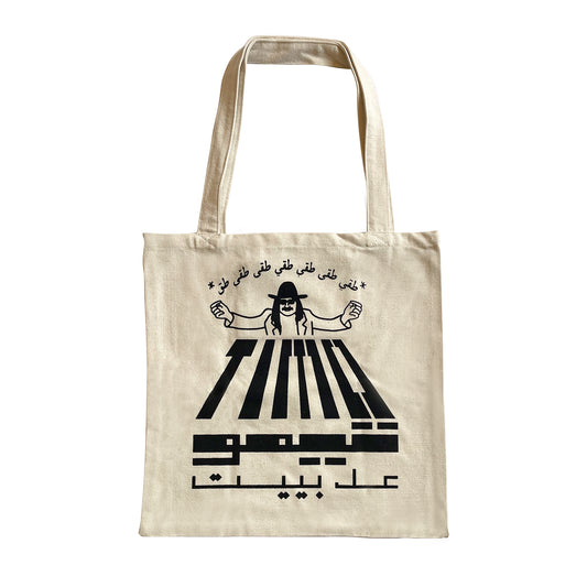 Timo Tote Bag