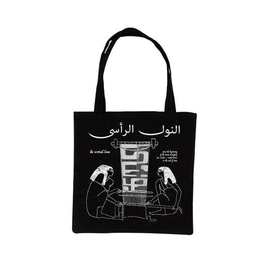 Vertical Loom Tote Bag